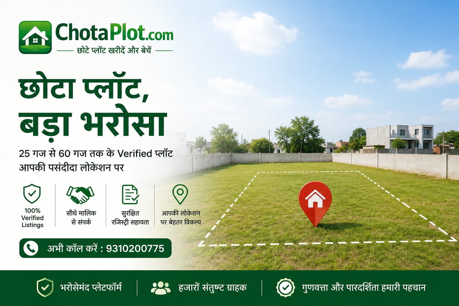 Buy Small Plot